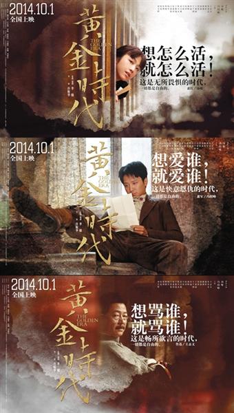 "黄金时代"的重写与敞开--王小波的写作与现代新理性的重建
