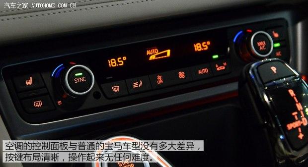 宝马(进口) 宝马i8 2014款 高配型