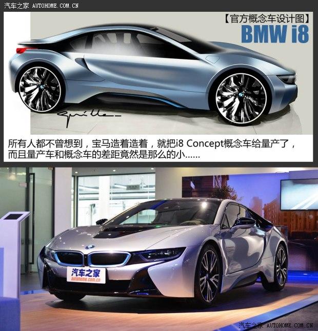 ����(����) ����i8 2014�� ������