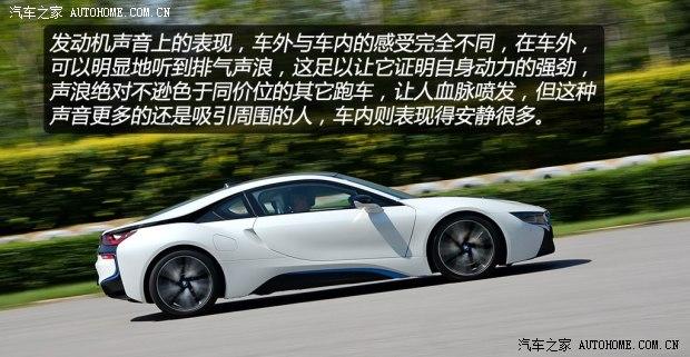 ����(����) ����i8 2014�� ������