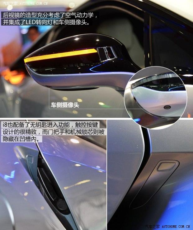 ����(����) ����i8 2014�� ������