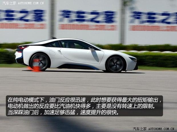 ����(����) ����i8 2014�� ������