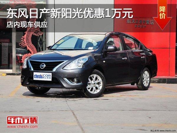 ̫ԭ���󶫷��ղ�