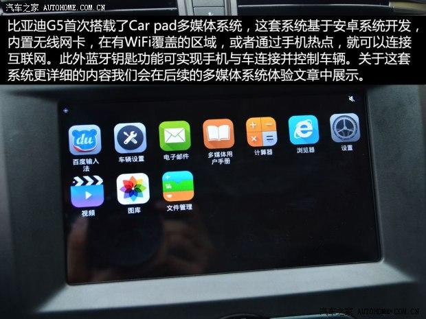 ���ǵ� ���ǵ�G5 2014�� 1.5TID �Զ��콢��