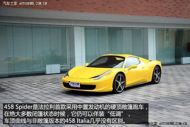 ������ ������458 2013�� 4.5L Spider