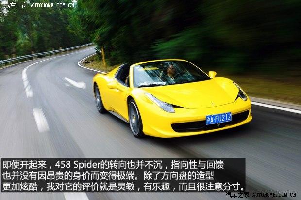 ������ ������458 2013�� 4.5L Spider