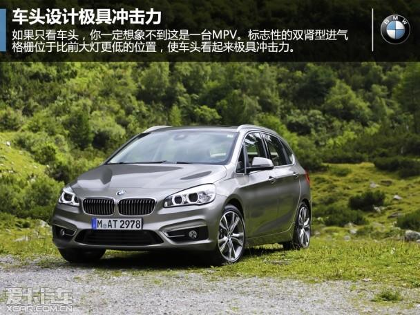 �ɹ��ĸ��� �Լ�BMW 2ϵActive Tourer