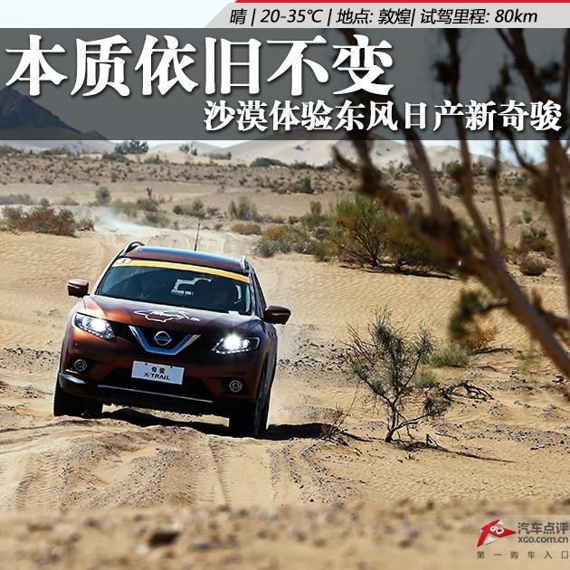 ɳĮ���鶫���ղ����濥