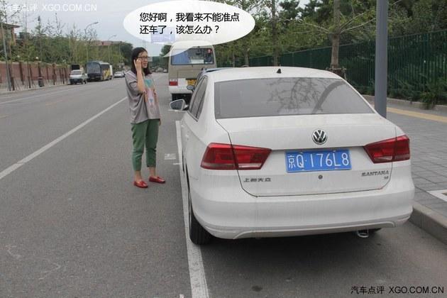 15Ԫ���ܿ��ϳ� ��˿�����⳵��������