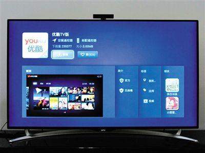 �ſ�TV��APP��ͨ�����ܵ��Ӱ�װ�����ۿ����Ƶĵ��ӽ�Ŀ�����ݹ涨����һAPP��Ҫ�ڱ������¼ܡ�