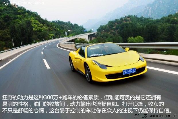 ������ ������458 2013�� 4.5L Spider