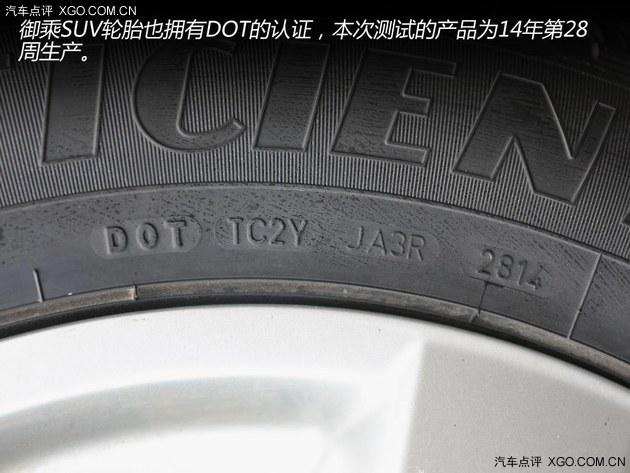 ������������ ����������SUV��̥����