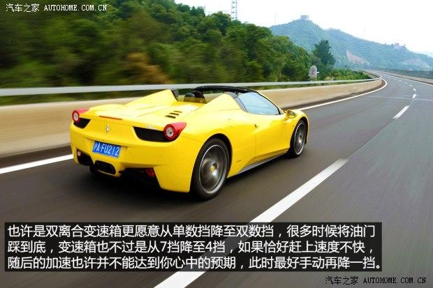 ������ ������458 2013�� 4.5L Spider