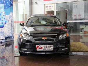 ����EC7�ֳ���Ӧ ��߿����Ż�1.6��Ԫ 