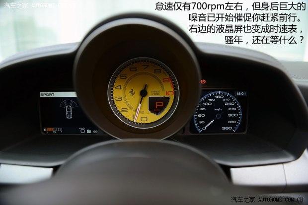 ������ ������458 2013�� 4.5L Spider