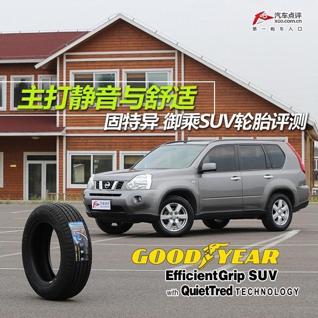 ������������ ����������SUV��̥����