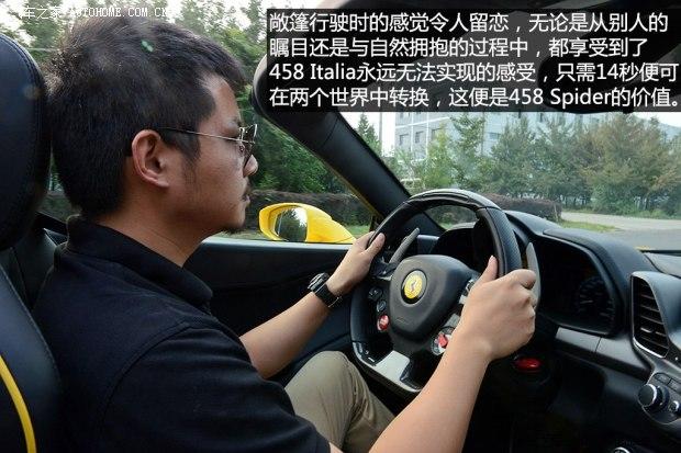 ������ ������458 2013�� 4.5L Spider