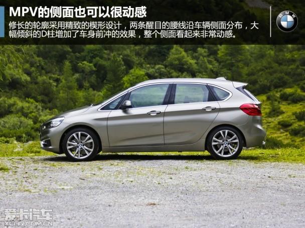 �ɹ��ĸ��� �Լ�BMW 2ϵActive Tourer