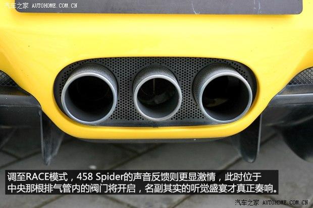 ������ ������458 2013�� 4.5L Spider