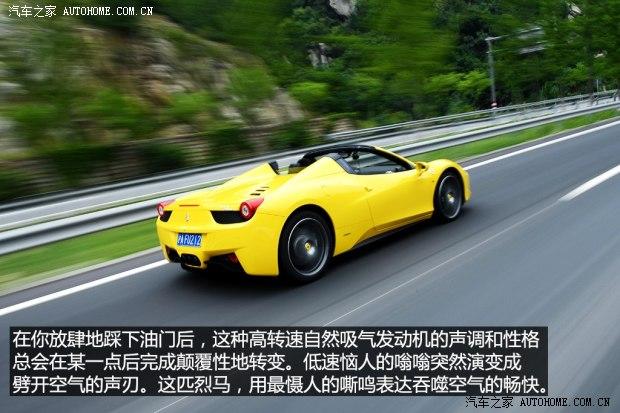 ������ ������458 2013�� 4.5L Spider