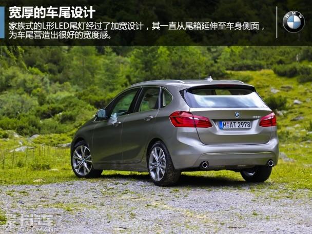 �ɹ��ĸ��� �Լ�BMW 2ϵActive Tourer