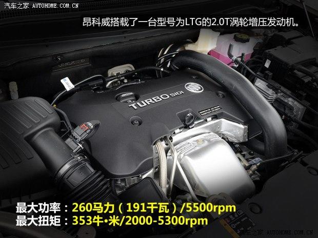 ͨ�ñ�� ������ENVISION 2014�� 2.0T ȫ���˶��콢��