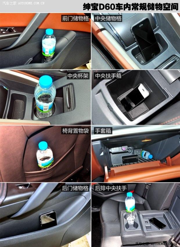 �������� ��D60 2014�� 2.0T �Զ�������