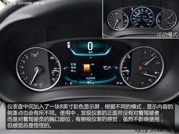 ͨ�ñ�� ������ENVISION 2014�� 2.0T ȫ���˶��콢��