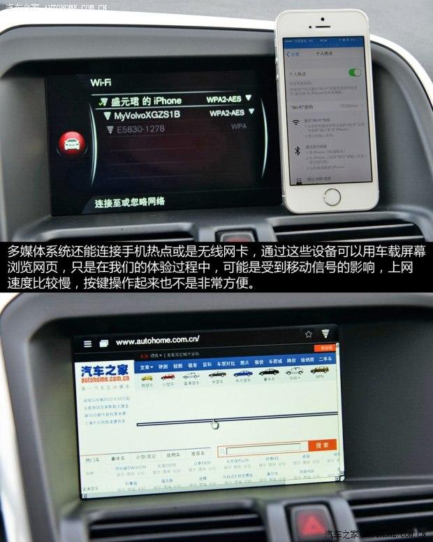 �ֶ���(����) �ֶ���XC60(����) 2015�� 2.0T T5 ���Ű�