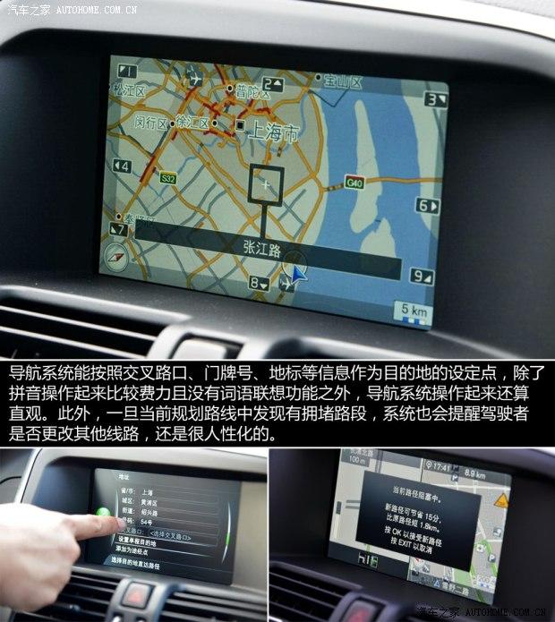 �ֶ���(����) �ֶ���XC60(����) 2015�� 2.0T T5 ���Ű�