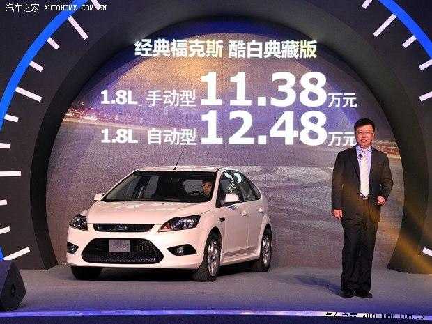 �������� ����˹ 2014�� ���ᾭ�� 1.8L �Զ���׵�ذ�