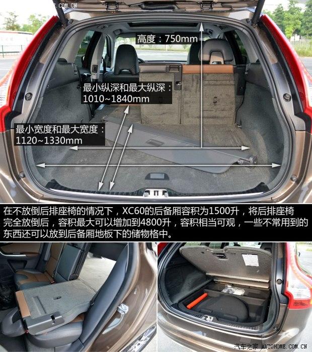 �ֶ���(����) �ֶ���XC60(����) 2015�� 2.0T T5 ���Ű�