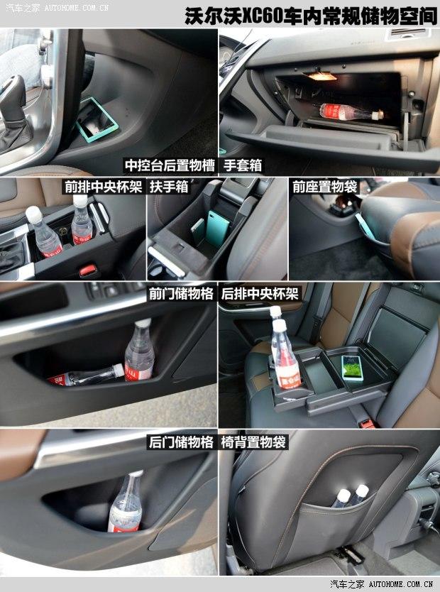 �ֶ���(����) �ֶ���XC60(����) 2015�� 2.0T T5 ���Ű�