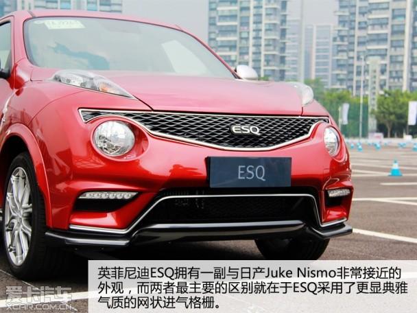 Ӣ�����(����)2014��ESQ