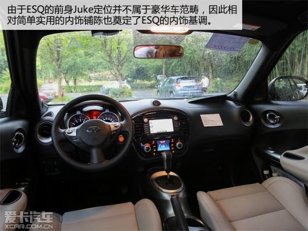 Ӣ�����(����)2014��ESQ