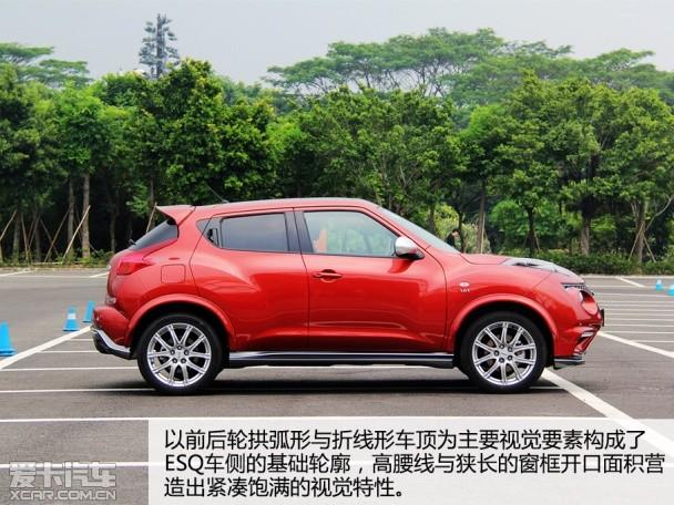 Ӣ�����(����)2014��ESQ