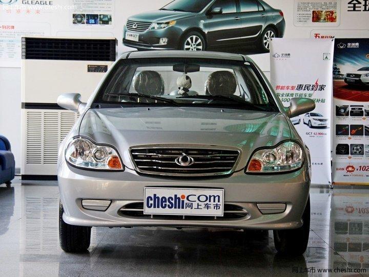 吉利自由舰外观图