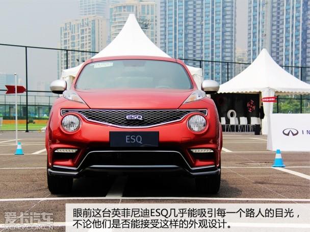 Ӣ�����(����)2014��ESQ