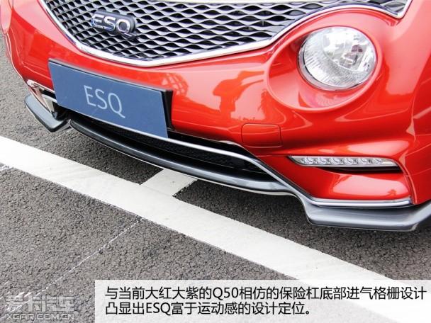 Ӣ�����(����)2014��ESQ