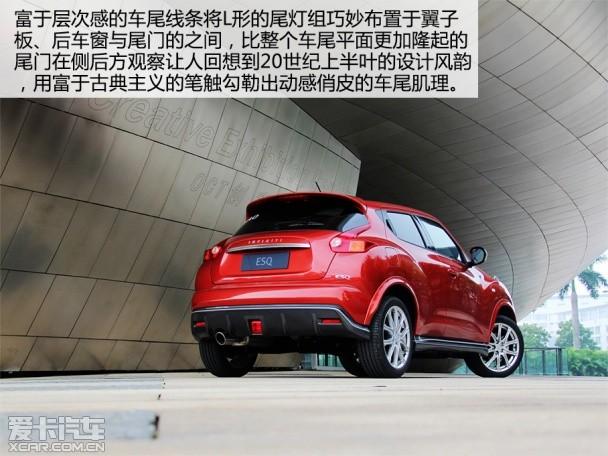 Ӣ�����(����)2014��ESQ