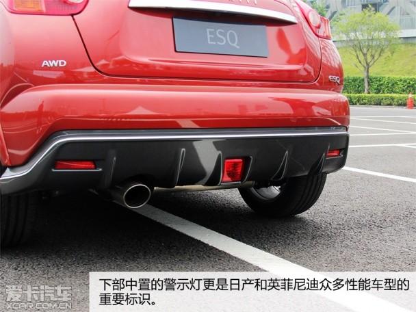 Ӣ�����(����)2014��ESQ