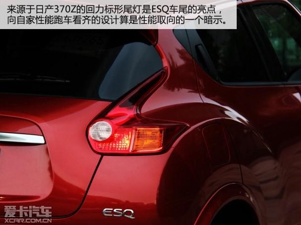 Ӣ�����(����)2014��ESQ