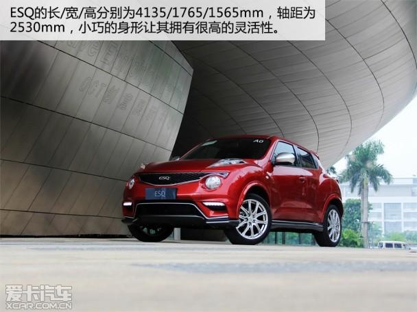 Ӣ�����(����)2014��ESQ