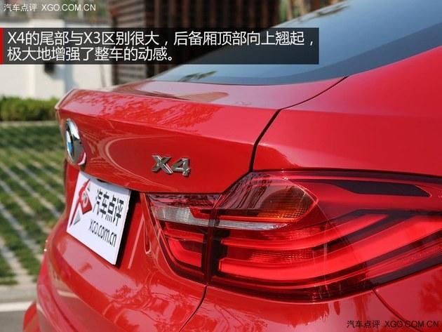 不只是表面功夫 测试宝马X4 xDrive35i