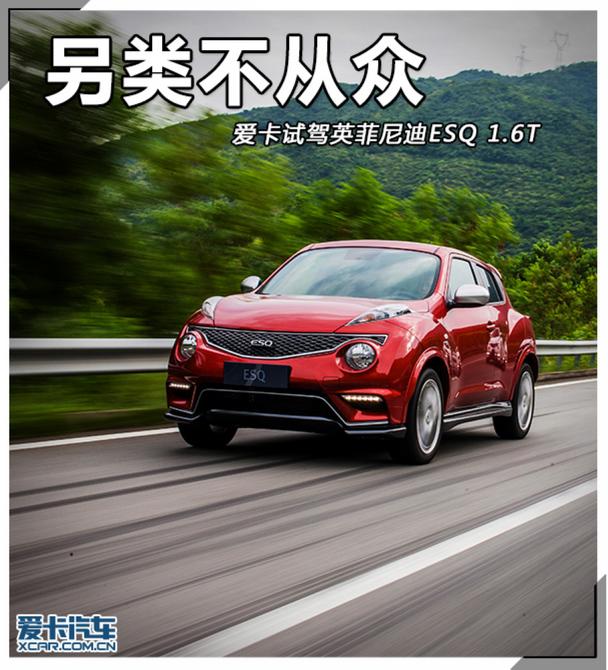 Ӣ�����(����)2014��ESQ