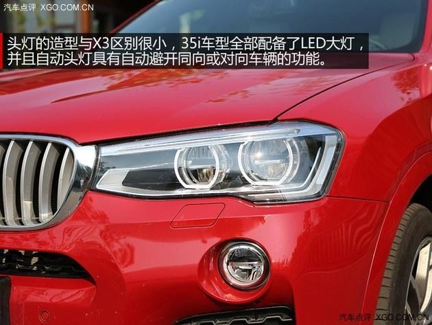 不只是表面功夫 测试宝马X4 xDrive35i