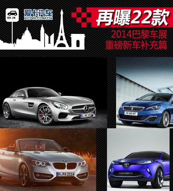 ����22�� 2014���賵չ�ذ��³�����ƪ