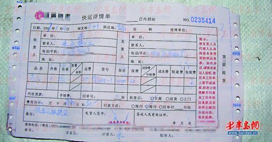 ��ʱ�ʼ�ֽ��Ŀ�ݵ���