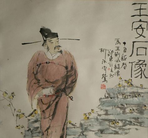 ����ϰ��ϯѧ��ͳ�Ļ�֮����ƪ���¹ʶ�֪��