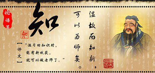 ����ϰ��ϯѧ��ͳ�Ļ�֮����ƪ���¹ʶ�֪��